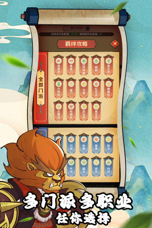 必玩的良心游戏排行榜2025 有趣的良心游戏在哪里截图