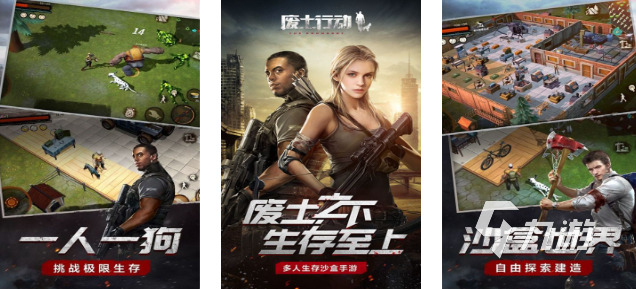 2025经典的末日丧尸手游合集 火爆的末日生存游戏排行榜