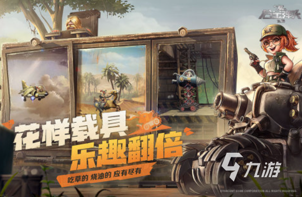fps槍戰(zhàn)射擊手游下載介紹 2025槍戰(zhàn)射擊類型的游戲合集