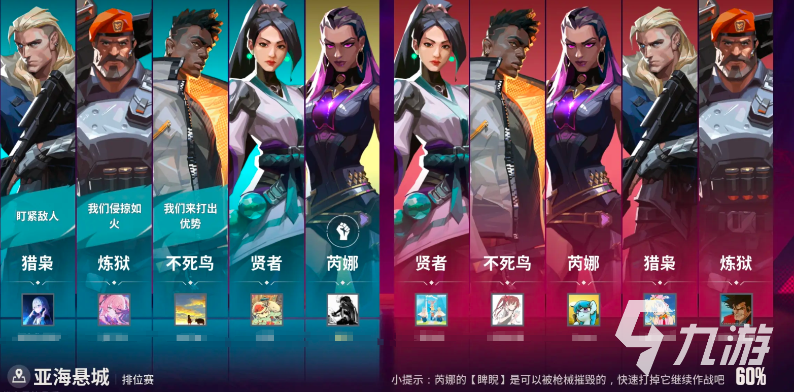 无畏契约源能行动测试服安装包在哪里 无畏契约源能行动怎么下