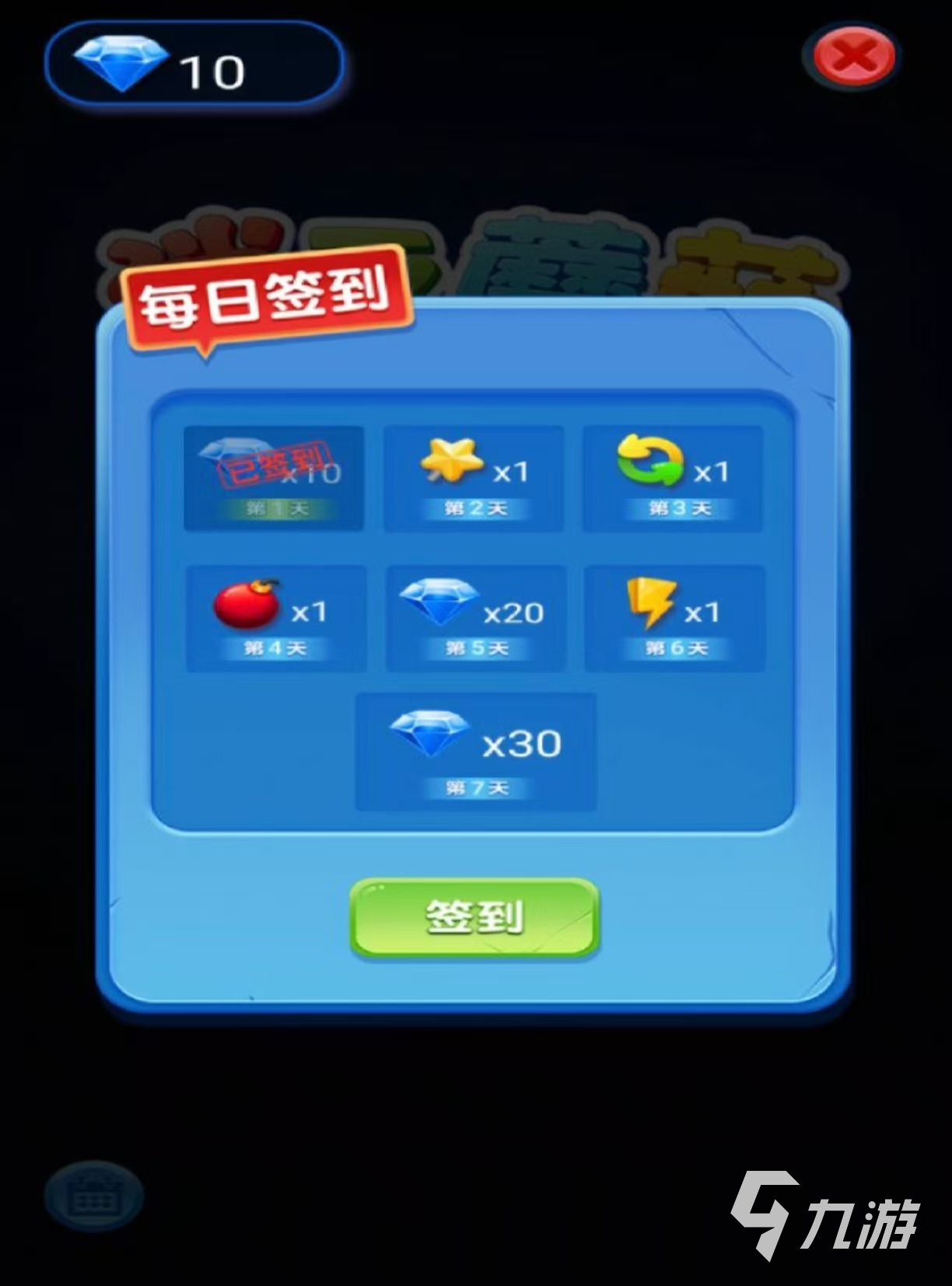 值得玩的小球闯关游戏有哪些 经典必玩的小球闯关手游下载2025