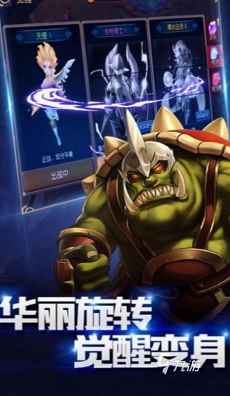 当下什么游戏可以手机联机玩2025 可以手机联机的游戏合集