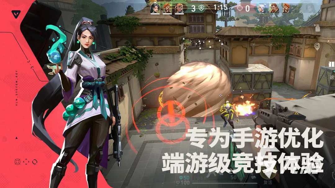 无畏契约手游支持手柄吗 无畏契约源能行动能用手柄吗