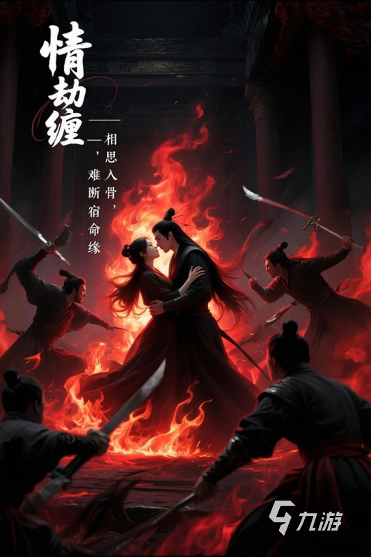 不错的奇缘游戏合集 有意思的奇缘游戏有哪些2025