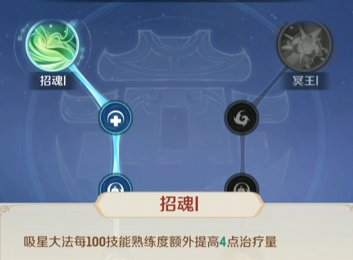 灵兽大冒险角色天赋怎么加 灵兽大冒险角色天赋推荐截图