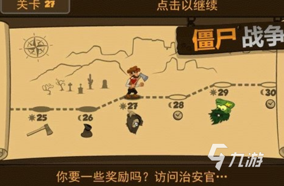 有趣的单机枪战射击游戏有哪些2025必玩的单机枪战手游推荐