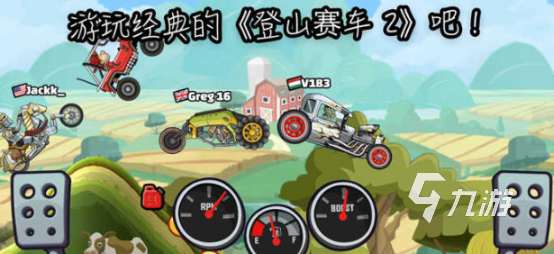 手機(jī)單機(jī)游戲推薦排行榜前十名 2025耐玩的單機(jī)手游盤(pán)點(diǎn)