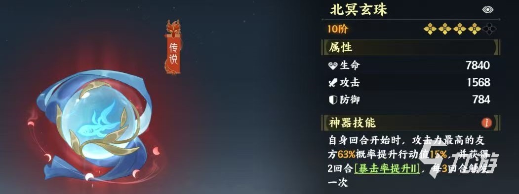 指間山海手游陣容搭配介紹 指間山海手游陣容怎么選