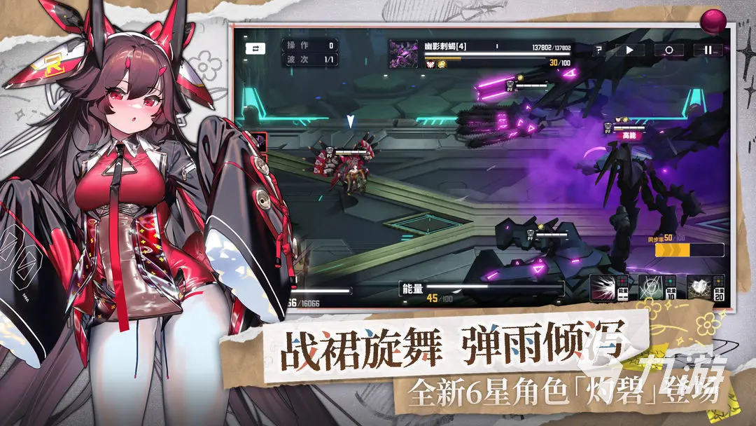 交错战线芭贝拉红值得抽吗 交错战线芭贝拉红角色分析