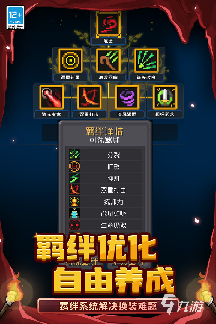 2025精彩的涼屋游戲合集 必玩的涼屋游戲有哪些