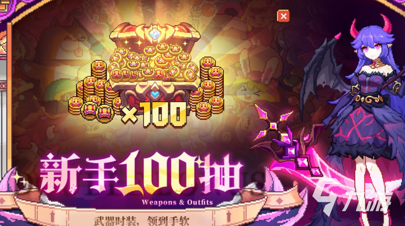 耐玩的打怪兽的枪战游戏汇总 2025趣味性强的打怪兽的枪战游戏推荐