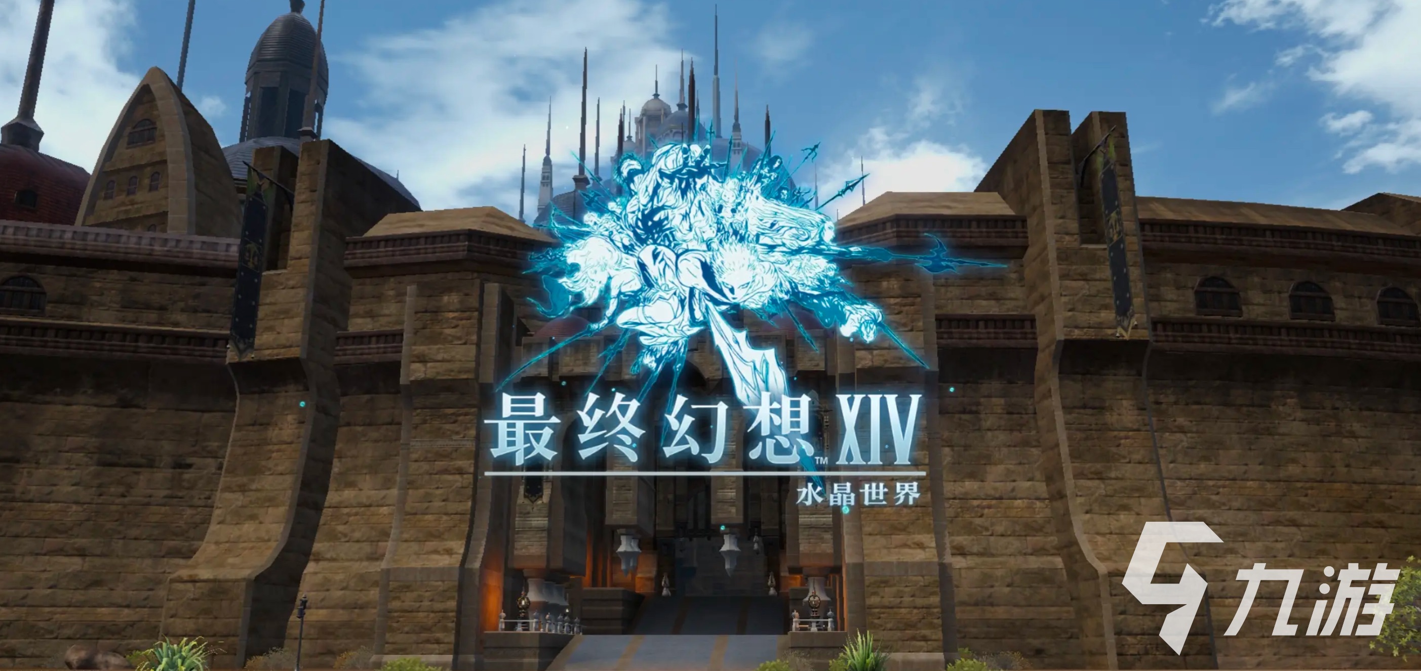 最终幻想14水晶世界是什么类型的游戏 FF14手游游戏类型介绍