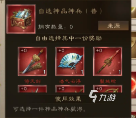 新三国志曹操传零氪怎么玩 新三国志曹操传零氪攻略