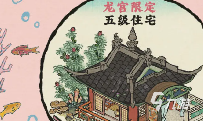 江南百景图五周年什么时候开启 江南百景图五周年活动内容一览