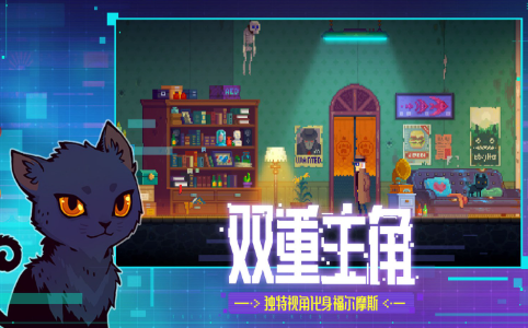 经典的侦探找人游戏大全 2025好玩的侦探游戏排行截图