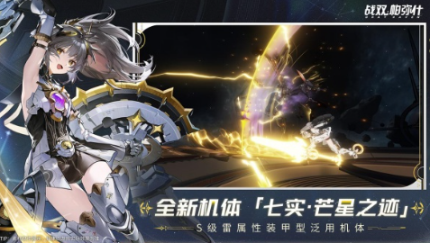 热门的虚幻4引擎开发的手游大全 2025流行的虚幻4引擎游戏盘点截图