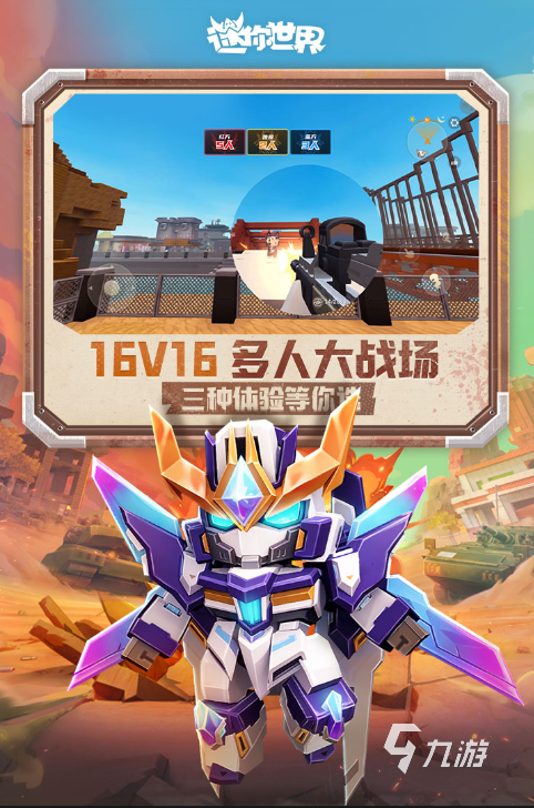 经典的国产单机沙盒游戏有哪几个 2025流行的沙盒游戏汇总