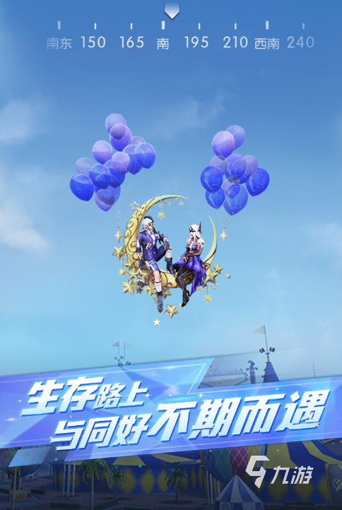 古裝吃雞游戲叫什么 2025耐玩的吃雞游戲盤(pán)點(diǎn)