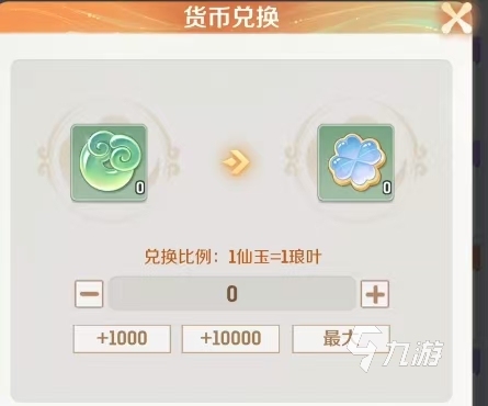 灵兽大冒险公测什么时候 灵兽大冒险公测下载链接及主要玩法分享