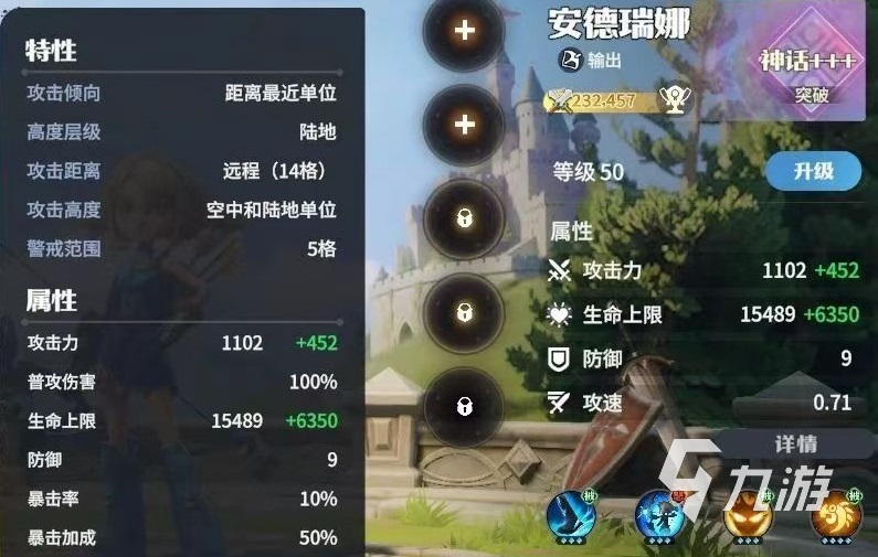 龍石戰(zhàn)爭(zhēng)榮耀角逐怎么打 龍石戰(zhàn)爭(zhēng)榮耀角逐活動(dòng)玩法介紹