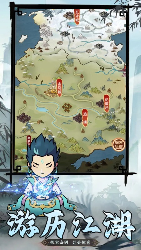 封神戰(zhàn)截圖3