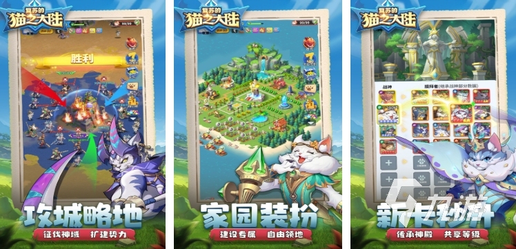 q版卡牌游戏有哪些 2025好玩的q版卡牌游戏介绍
