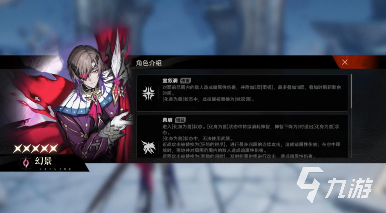 二重螺旋幻景怎么樣 二重螺旋幻景玩法介紹