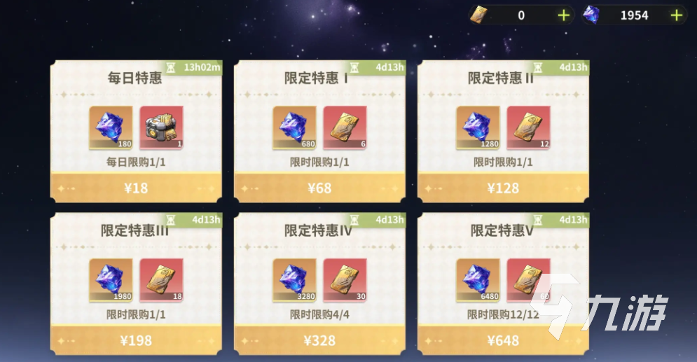 時(shí)隙之旅氪金嗎 時(shí)隙之旅氪金程度分析