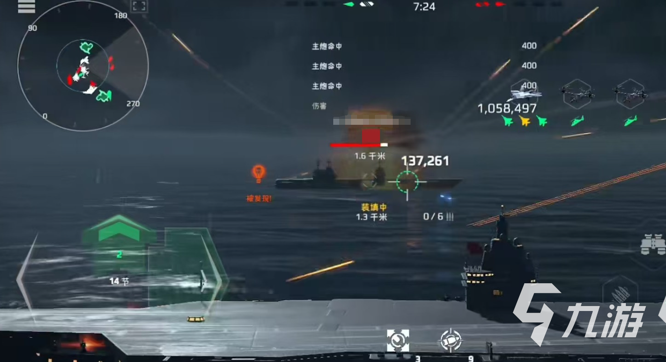 现代战舰火箭炮哪个好 现代战舰火箭炮推荐