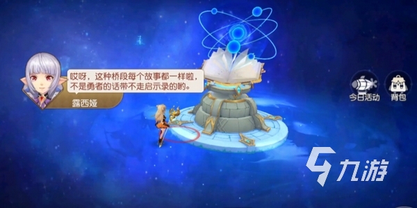 永恒部落手游兌換碼有哪些 永恒部落手游最新禮包碼分享?