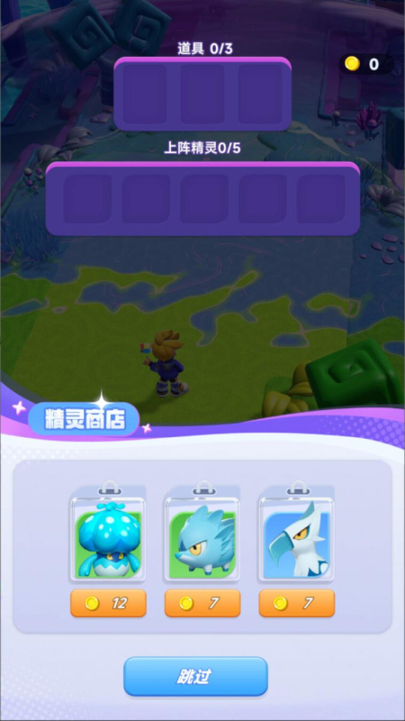 歡樂萌寵截圖1