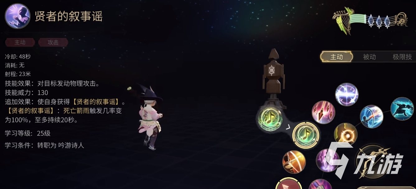 最终幻想14水晶世界萌新职业选择 FF14手游职业选择攻略
