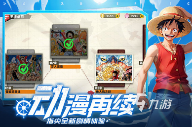有趣的手游哪个最好玩盘点 2025耐玩的手游合集