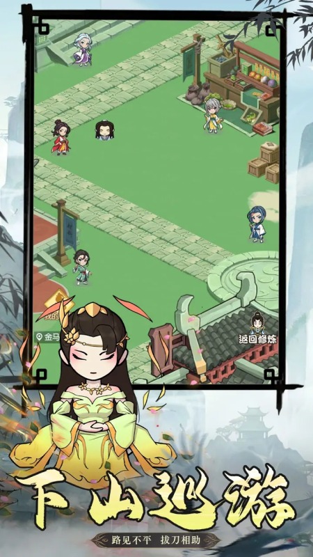 封神戰(zhàn)截圖2