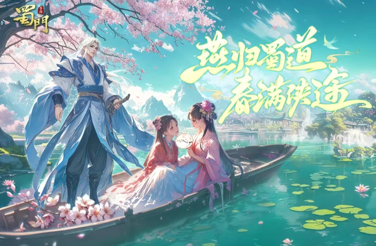受欢迎的武侠3d网游排行榜2025 经典热门的武侠手游有哪些截图