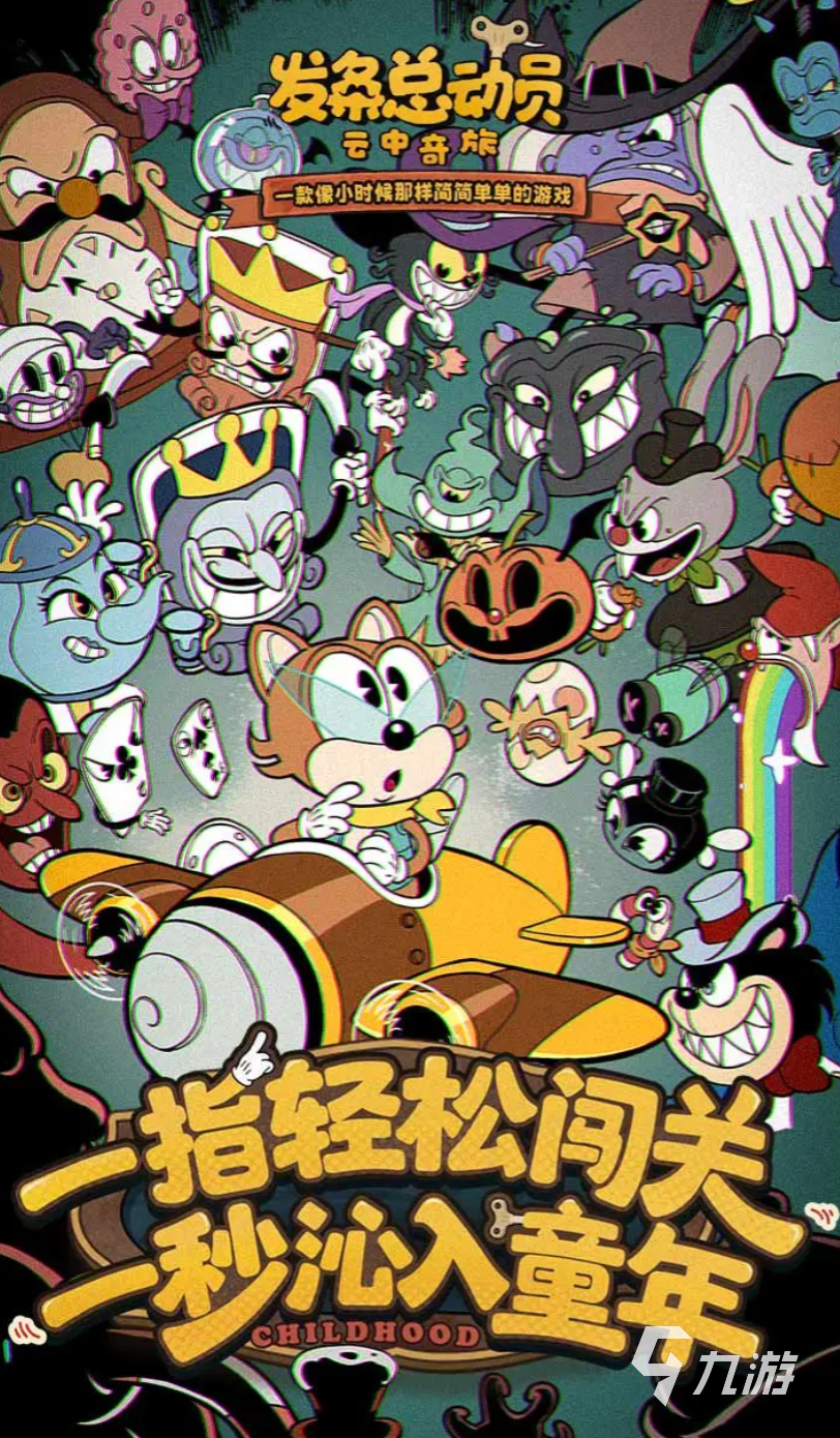 發(fā)條總動員艾克強度怎么樣 發(fā)條總動員艾克技能強度分析