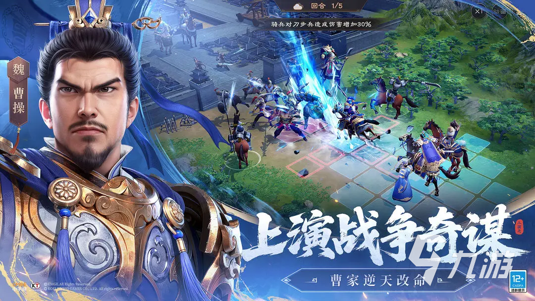 新三国志曹操传零氪怎么玩 新三国志曹操传零氪攻略