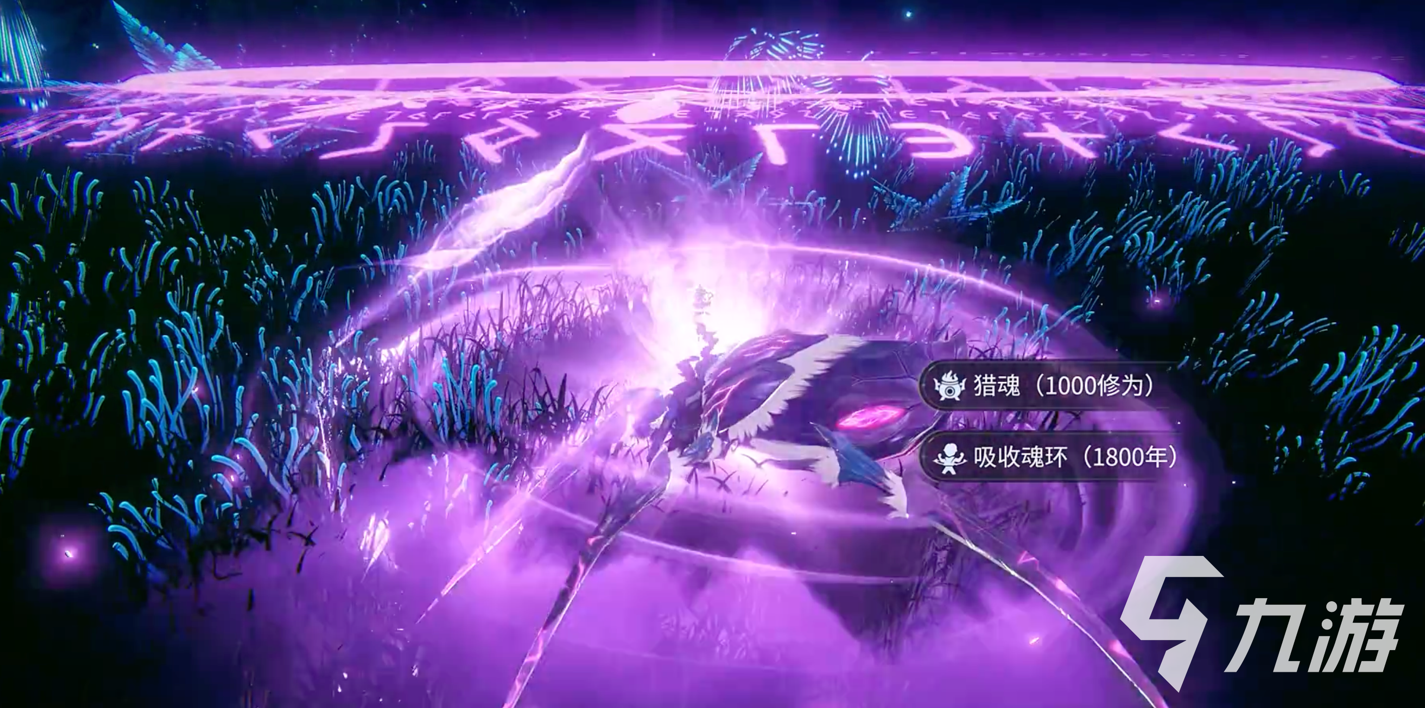 斗罗大陆诛邪传说第五魂技怎么解锁 斗罗大陆诛邪传说第五魂技解锁方法