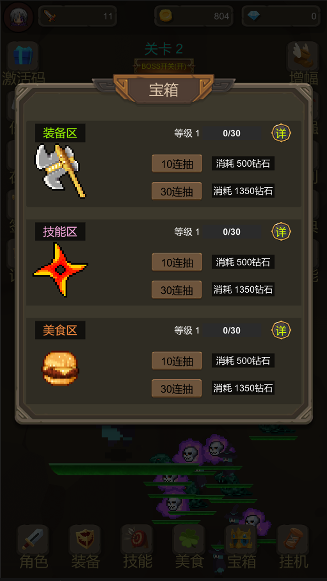 大作战什么时候出 公测上线时间预告