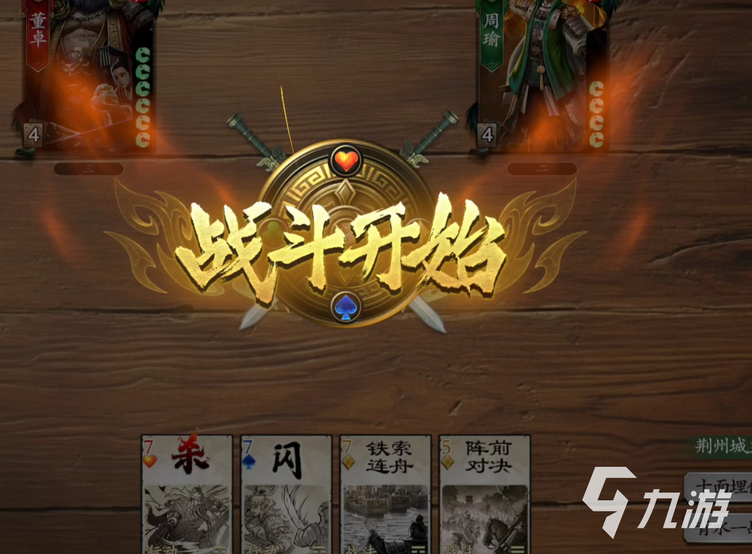 代號殺漢武帝劉徹技能是什么 代號殺漢武帝劉徹介紹