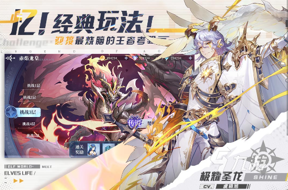 好玩的区域游戏包括哪些 2025流行的区域游戏下载分享