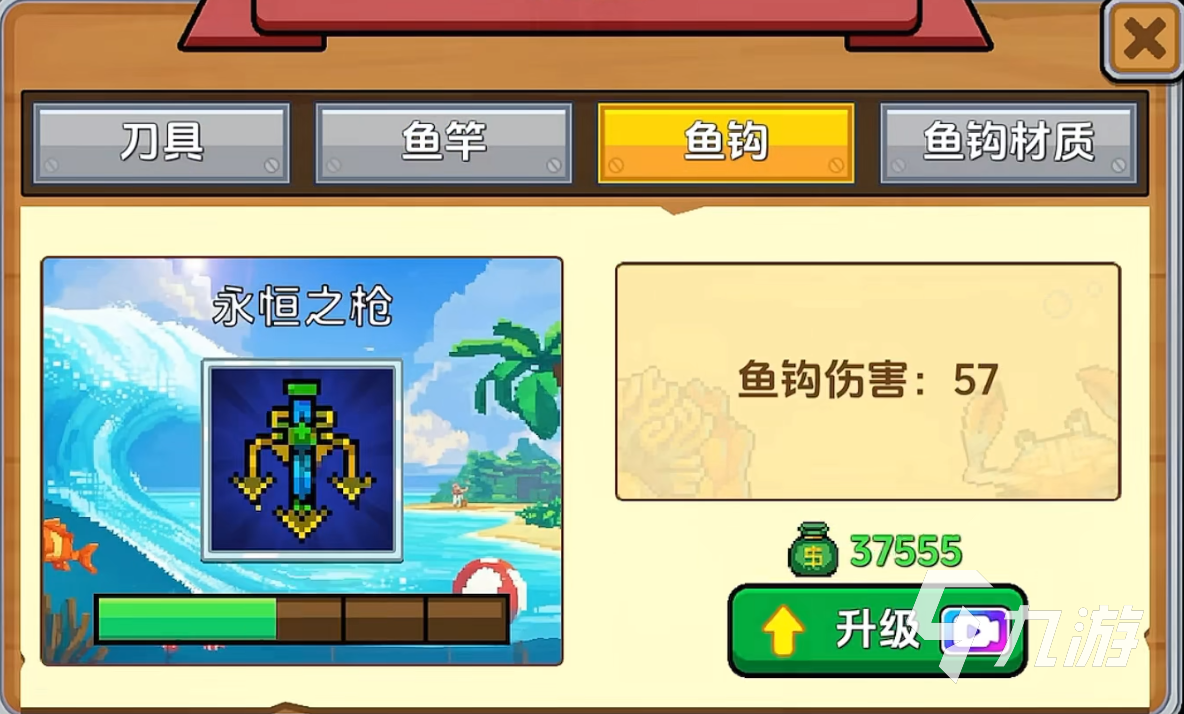 小人和小船利維坦怎么抓 小人和小船利維坦捕抓介紹