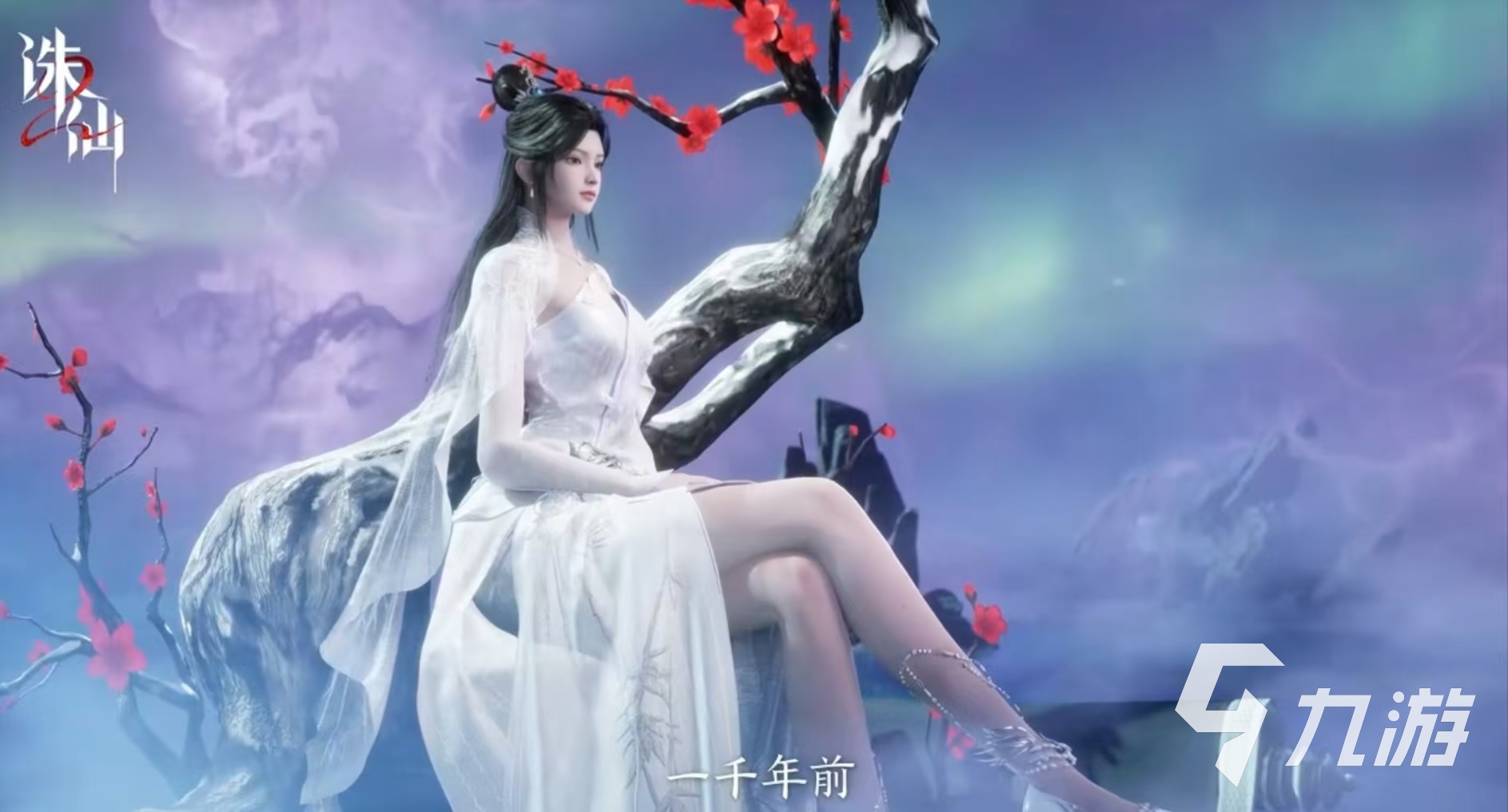誅仙2手游什么時(shí)候公測(cè) 誅仙2手游什么時(shí)候正式上線
