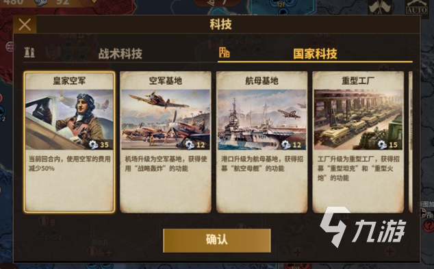 火爆好玩的二战游戏手机版推荐2025 必玩的二战手机版游戏一览