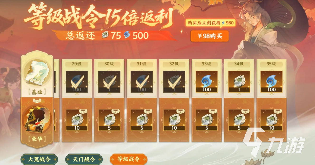 指间山海怎么玩 指间山海玩法攻略