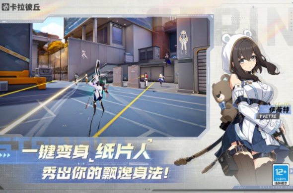 fps枪战射击手游下载介绍 2025枪战射击类型的游戏合集截图