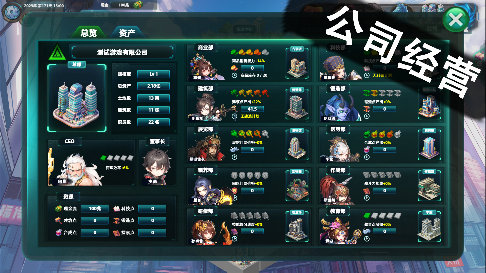諸天刷寶錄好玩嗎 諸天刷寶錄玩法簡介