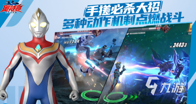 奥特曼超时空英雄公测时间分享 奥特曼超时空英雄开服时间介绍