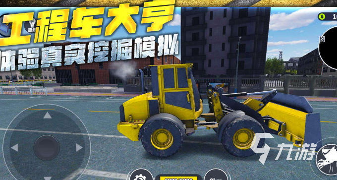 模擬工程車駕駛游戲手機(jī)版有哪些2025 工程車駕駛游戲哪些值得玩