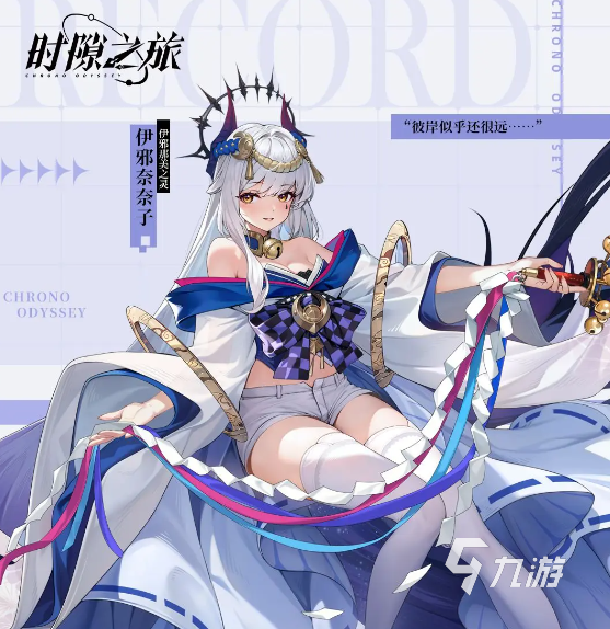 時(shí)隙之旅陣容推薦 時(shí)隙之旅強(qiáng)勢(shì)陣容有哪些